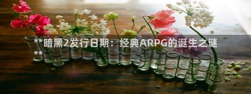 问鼎娱乐创造奇迹登录最简单三个步骤