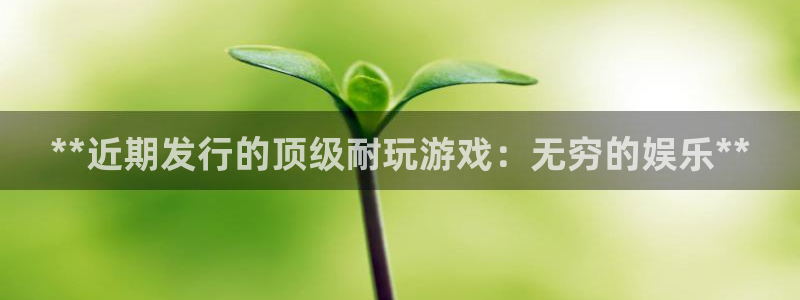 问鼎娱乐怎么退钱