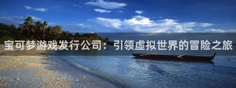 问鼎娱乐平台