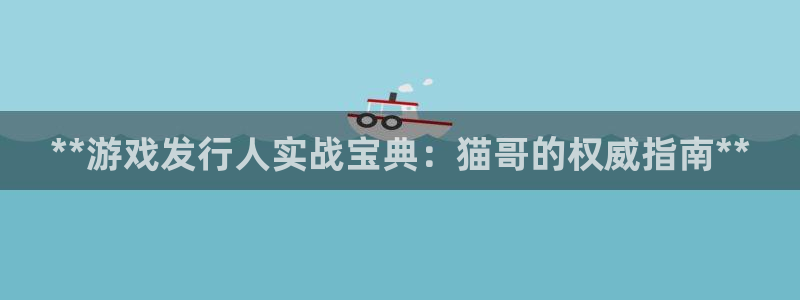 问鼎娱乐—创造奇迹登录1956