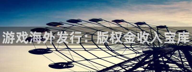 问鼎娱乐游戏平台客服