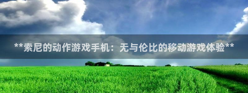 问鼎娱乐测速